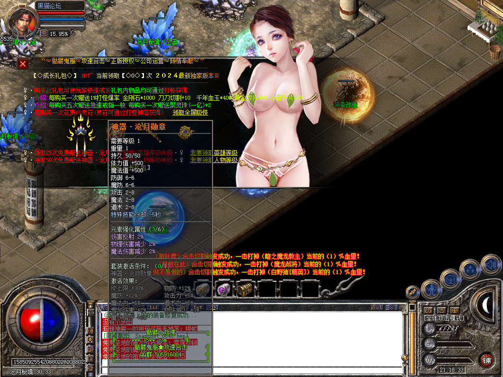 Snapshot_0047.bmp