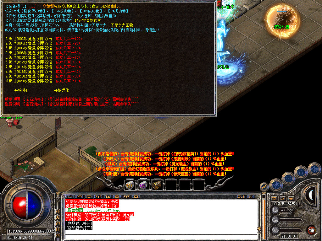 Snapshot_0048.bmp