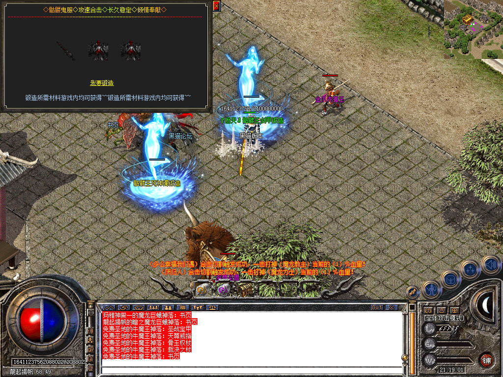 Snapshot_0052.bmp