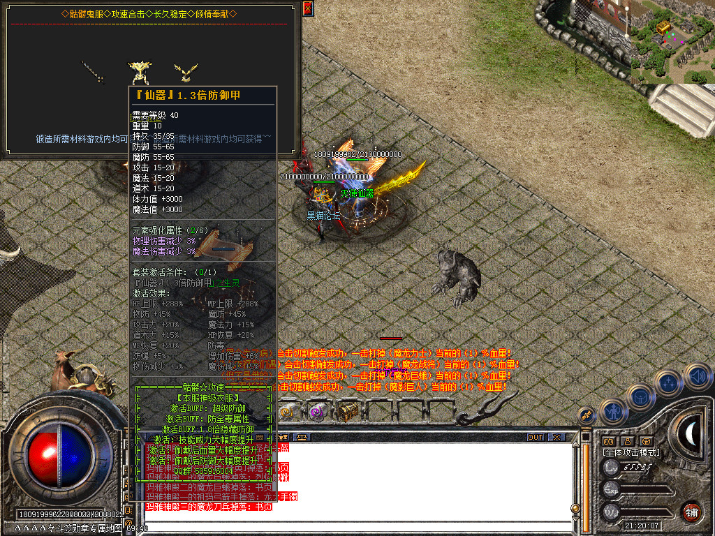 Snapshot_0056.bmp