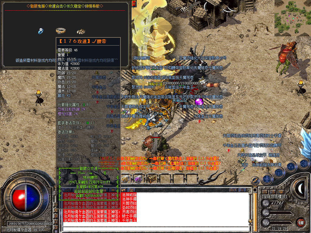 Snapshot_0055.bmp
