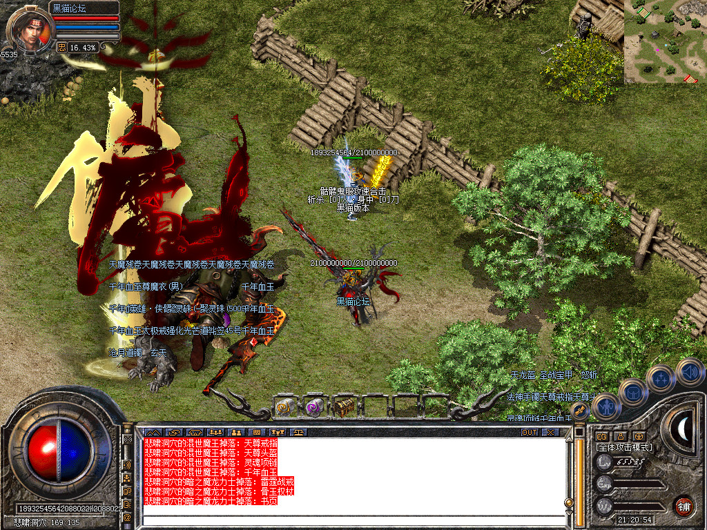 Snapshot_0061.bmp