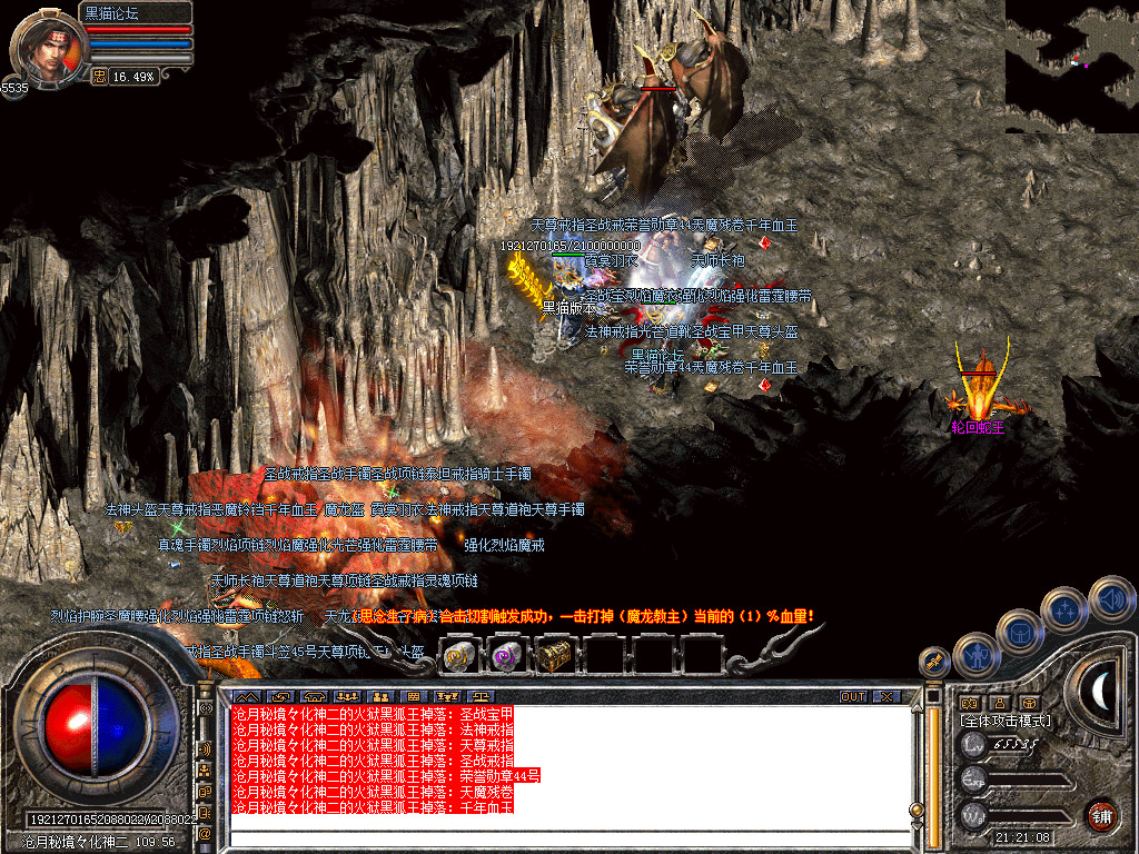 Snapshot_0062.bmp