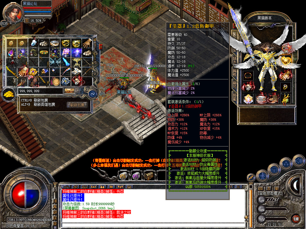 Snapshot_0067.bmp