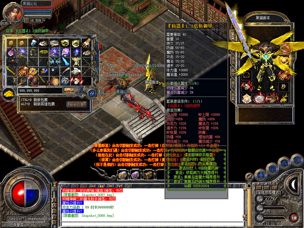 Snapshot_0069.bmp