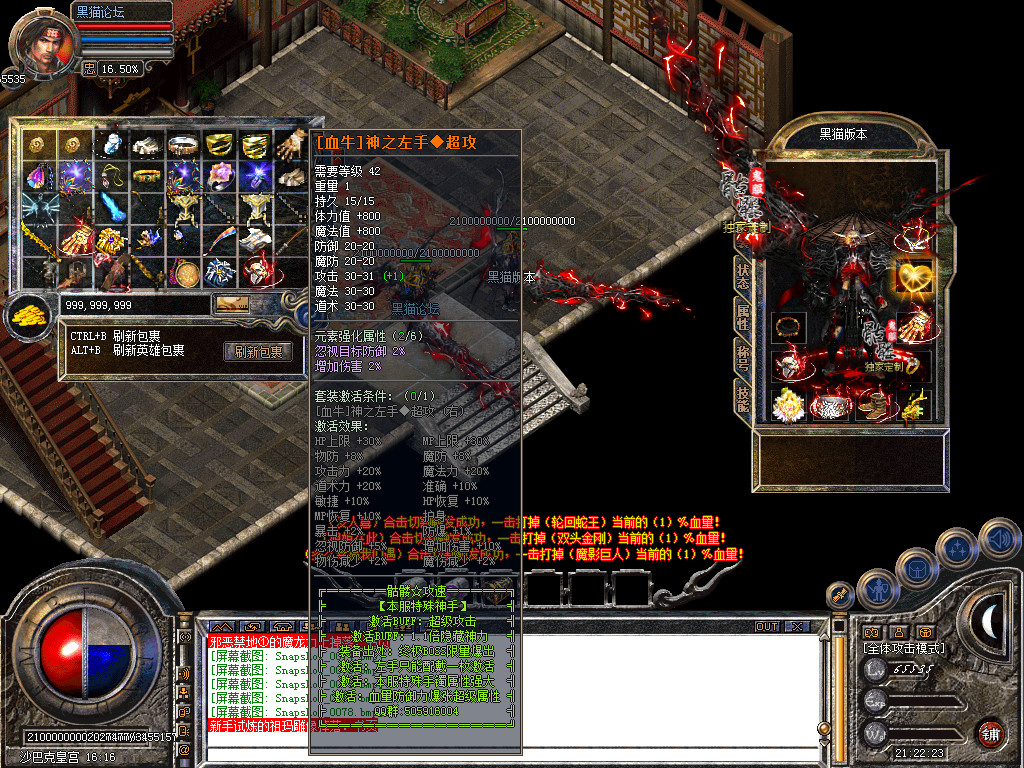 Snapshot_0079.bmp