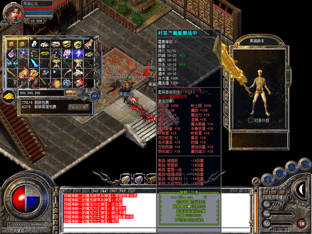 Snapshot_0083.bmp