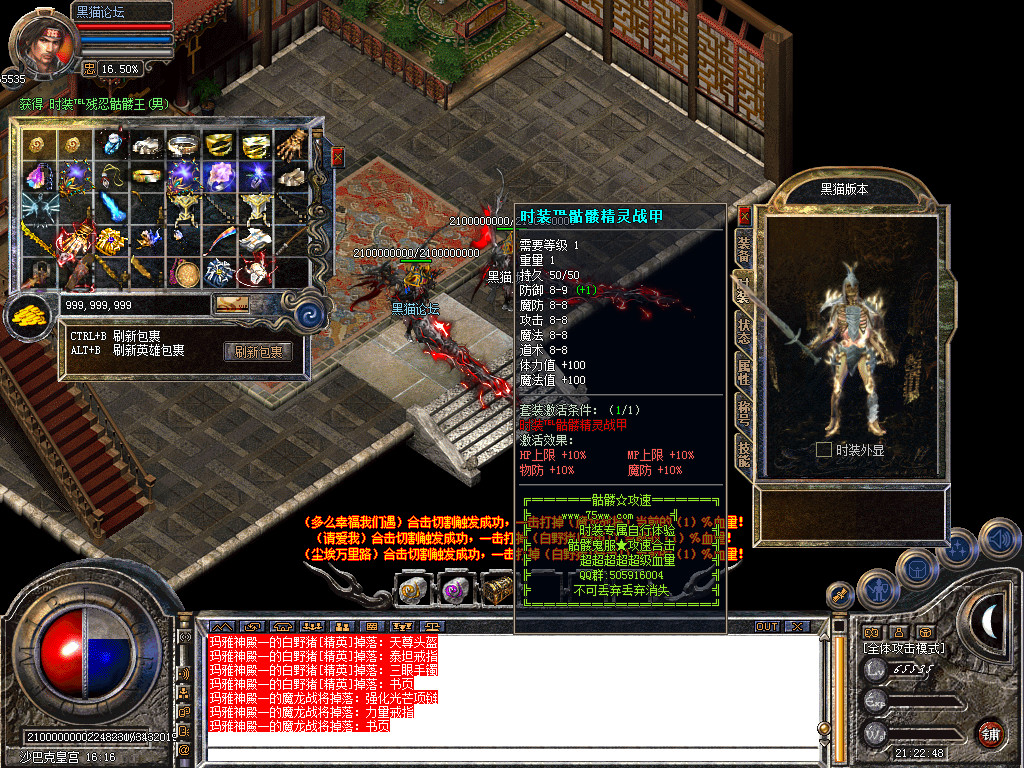 Snapshot_0087.bmp