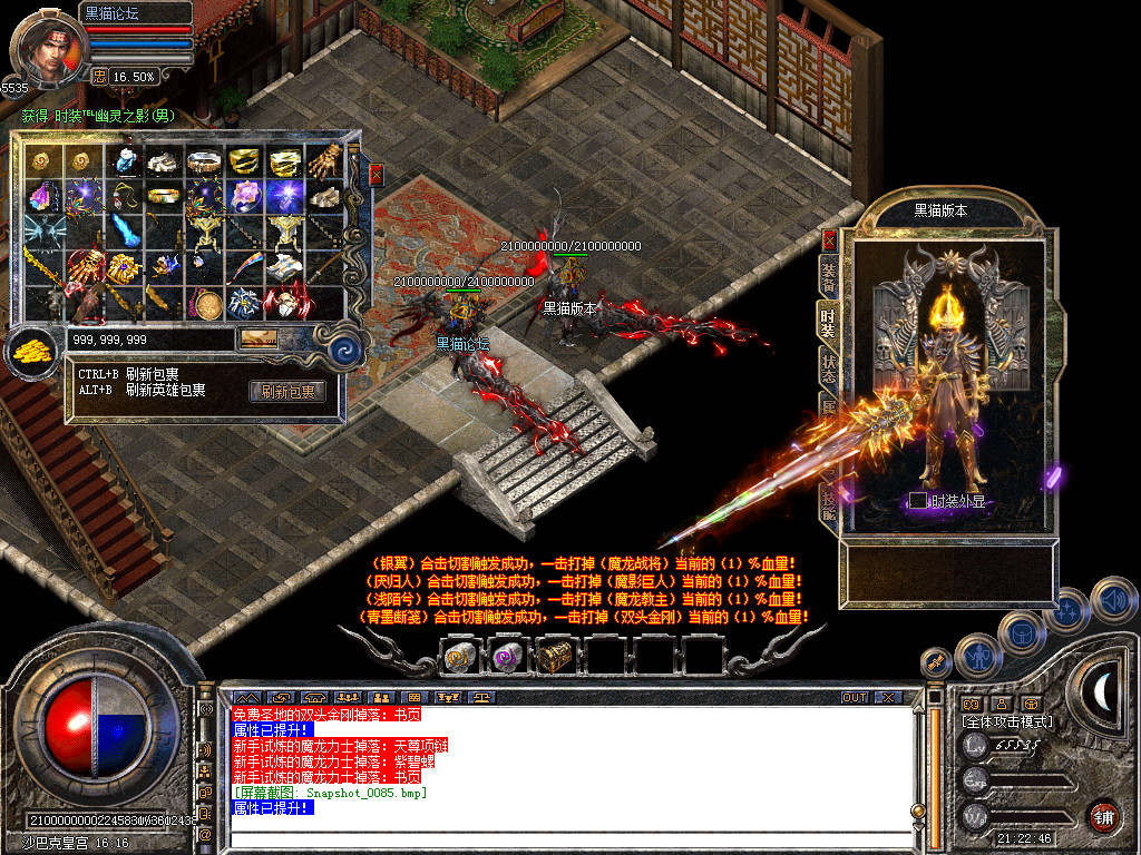 Snapshot_0086.bmp