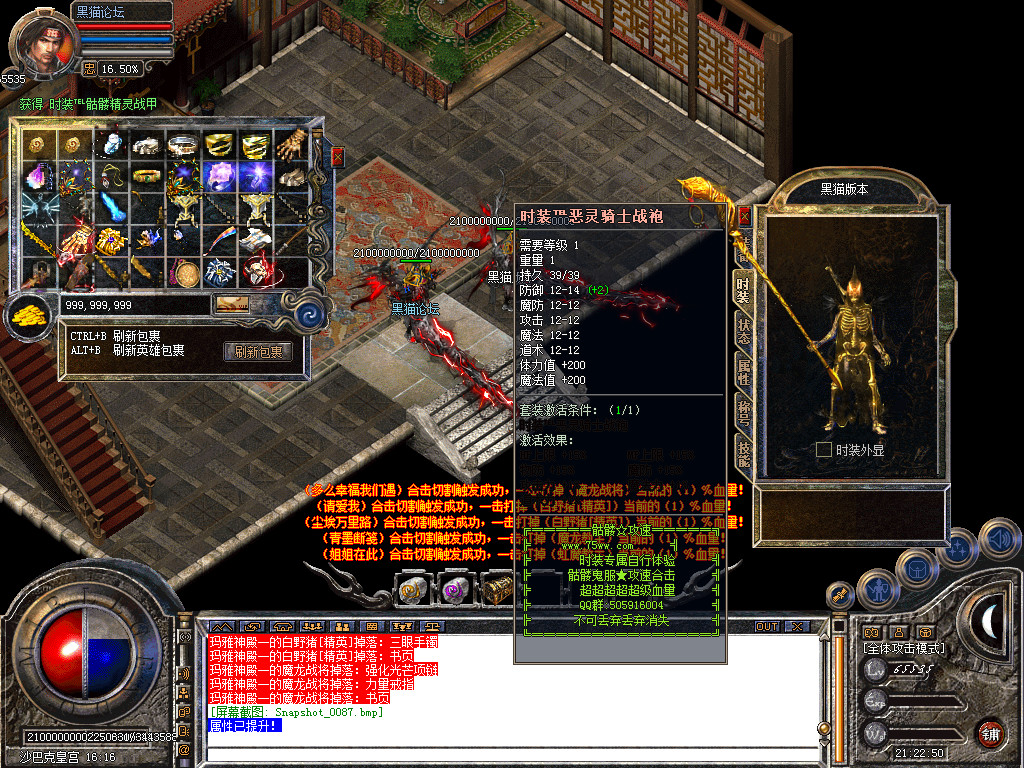 Snapshot_0088.bmp