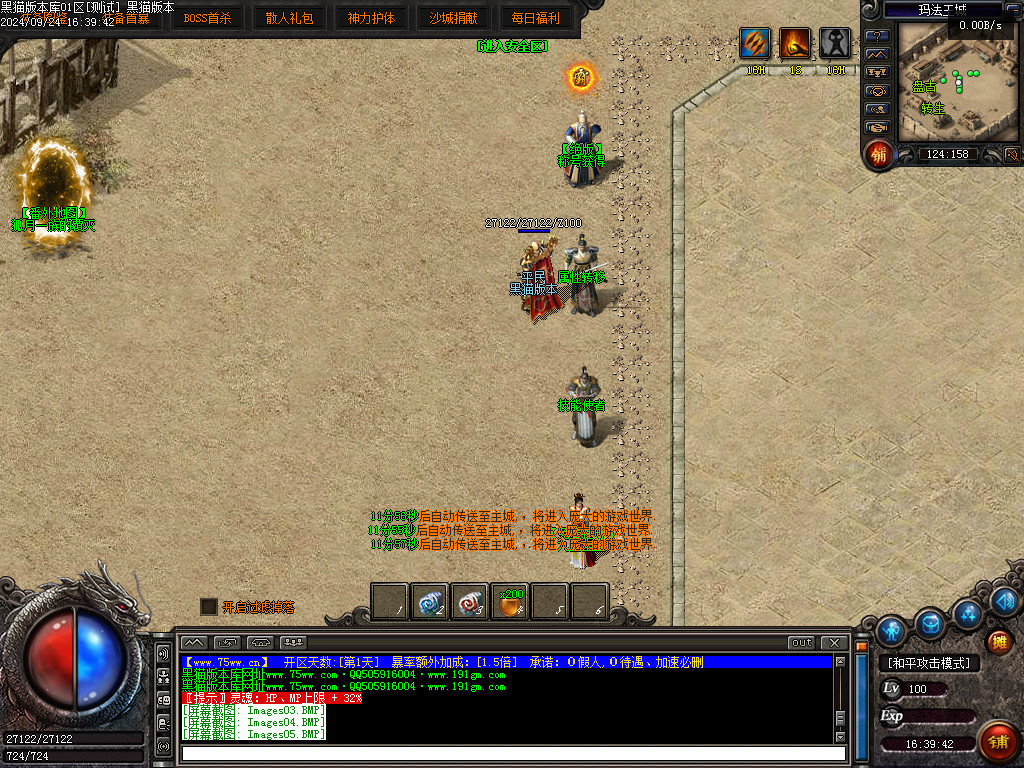Images06.BMP