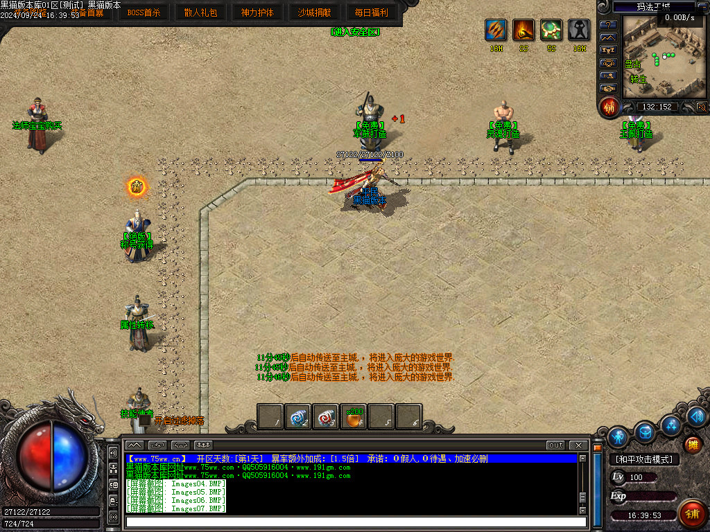 Images08.BMP