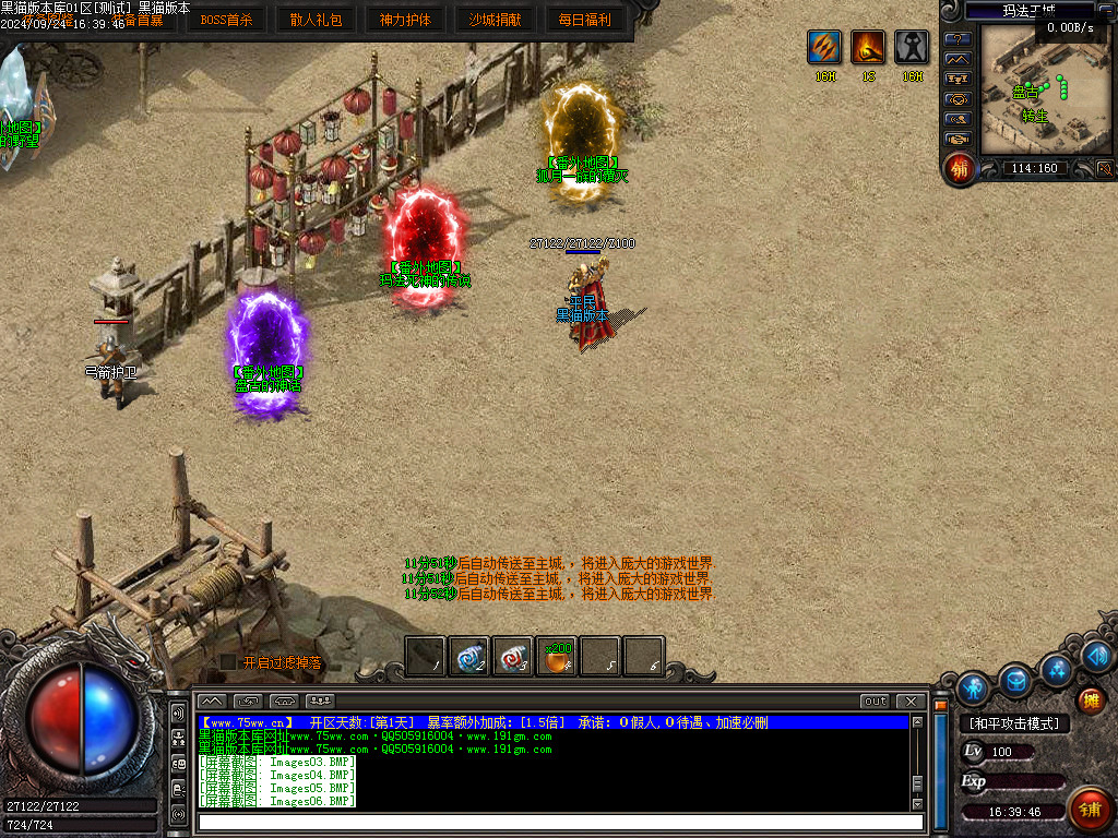 Images07.BMP