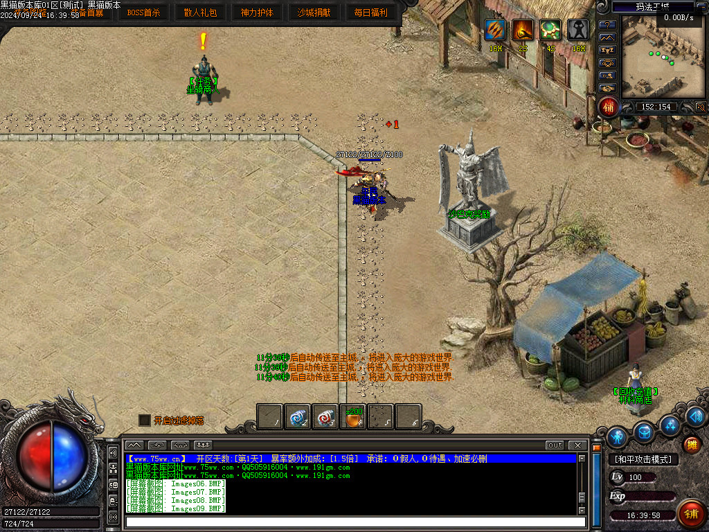 Images10.BMP