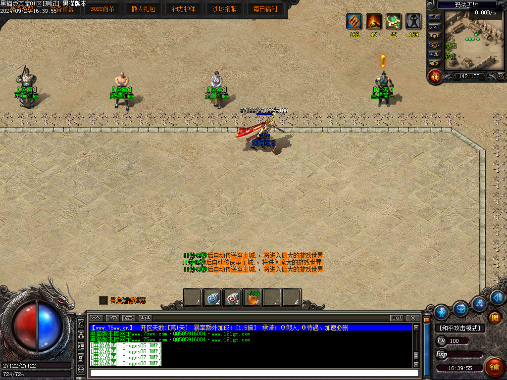 Images09.BMP