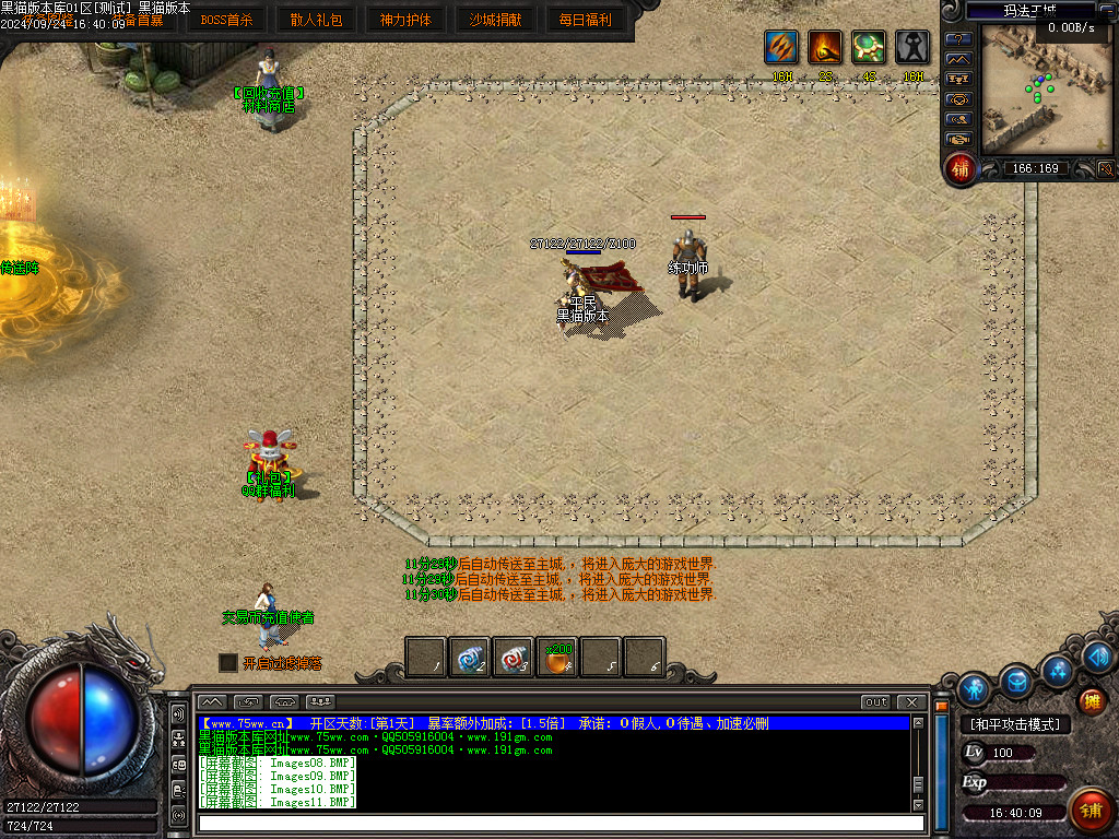 Images12.BMP