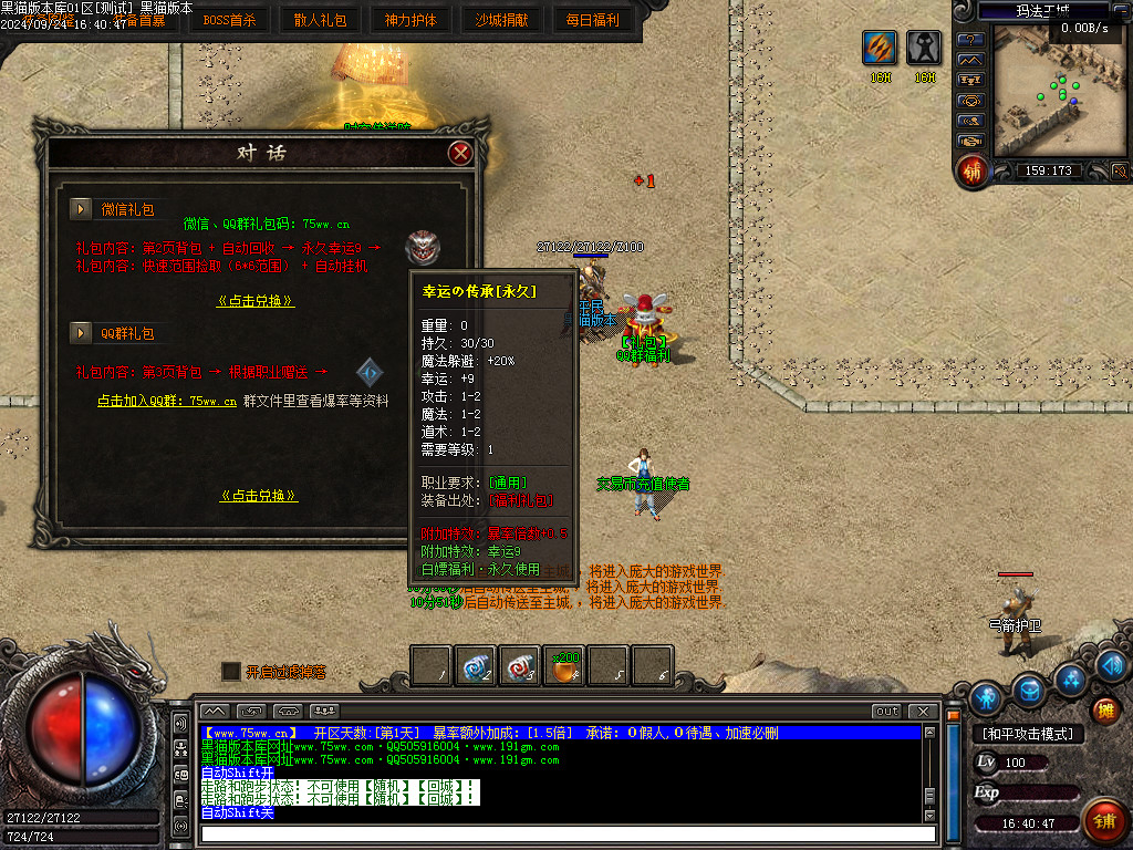 Images13.BMP
