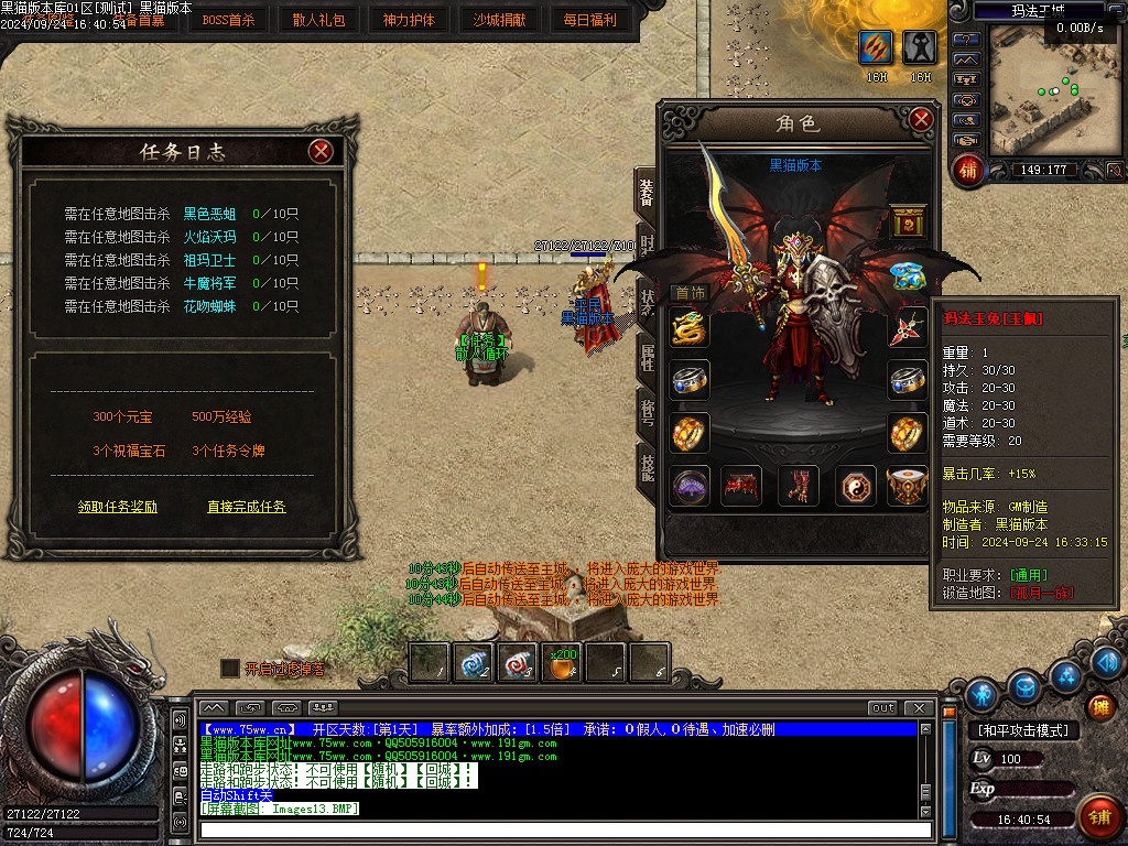 Images14.BMP
