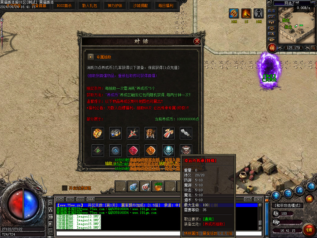 Images17.BMP