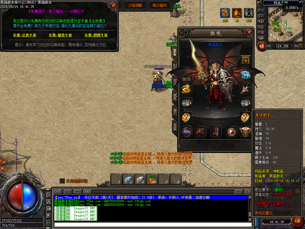 Images19.BMP