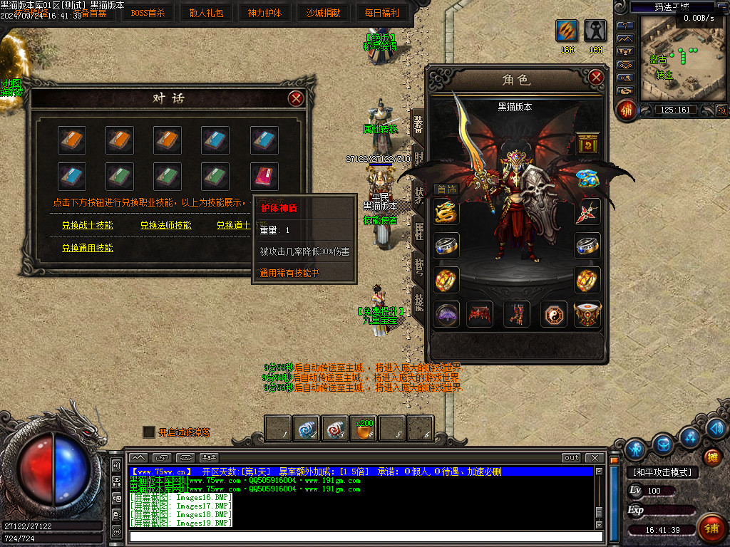 Images20.BMP