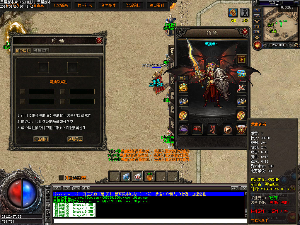 Images21.BMP
