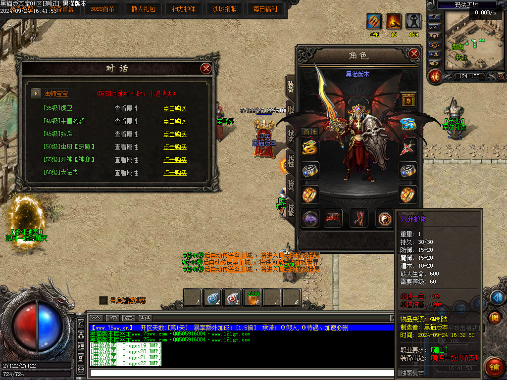Images23.BMP