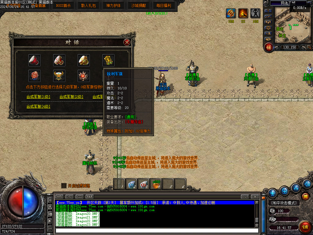 Images24.BMP