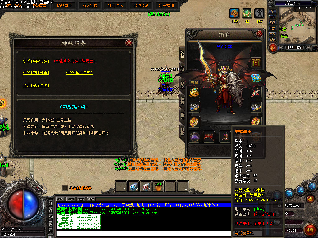 Images25.BMP
