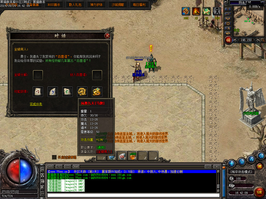 Images27.BMP