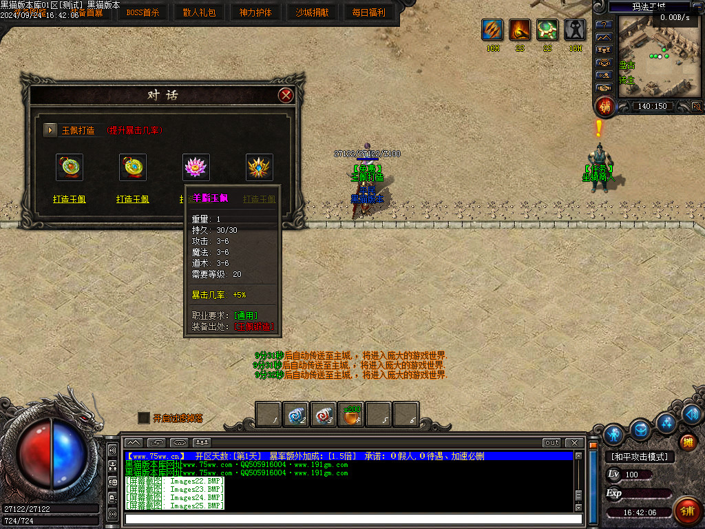 Images26.BMP