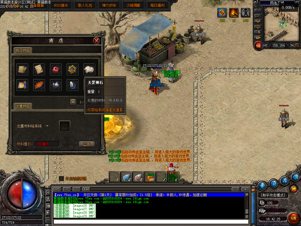 Images30.BMP