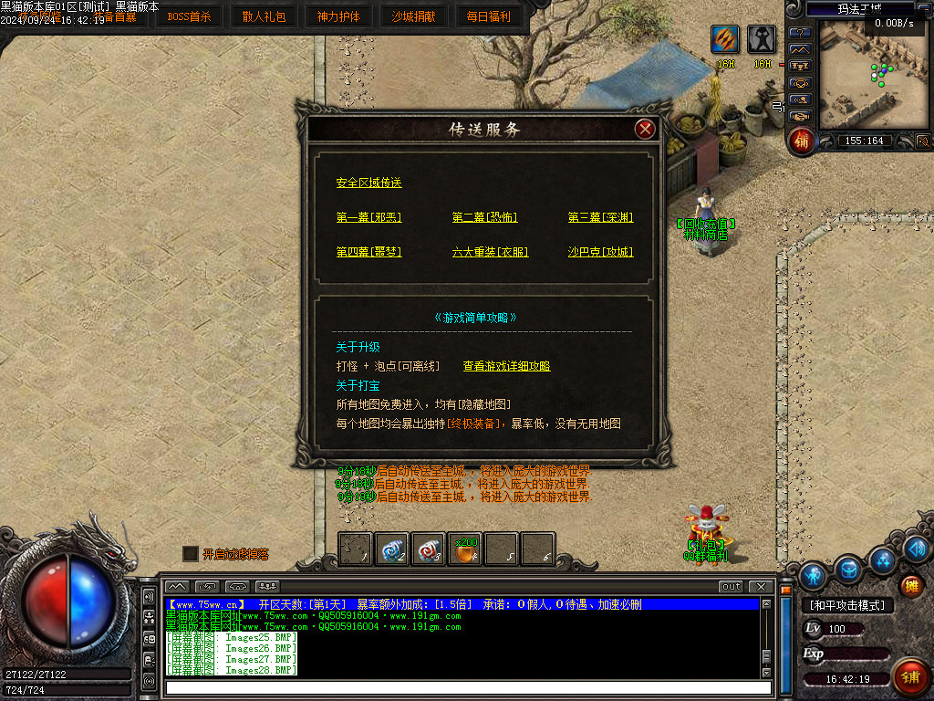 Images29.BMP
