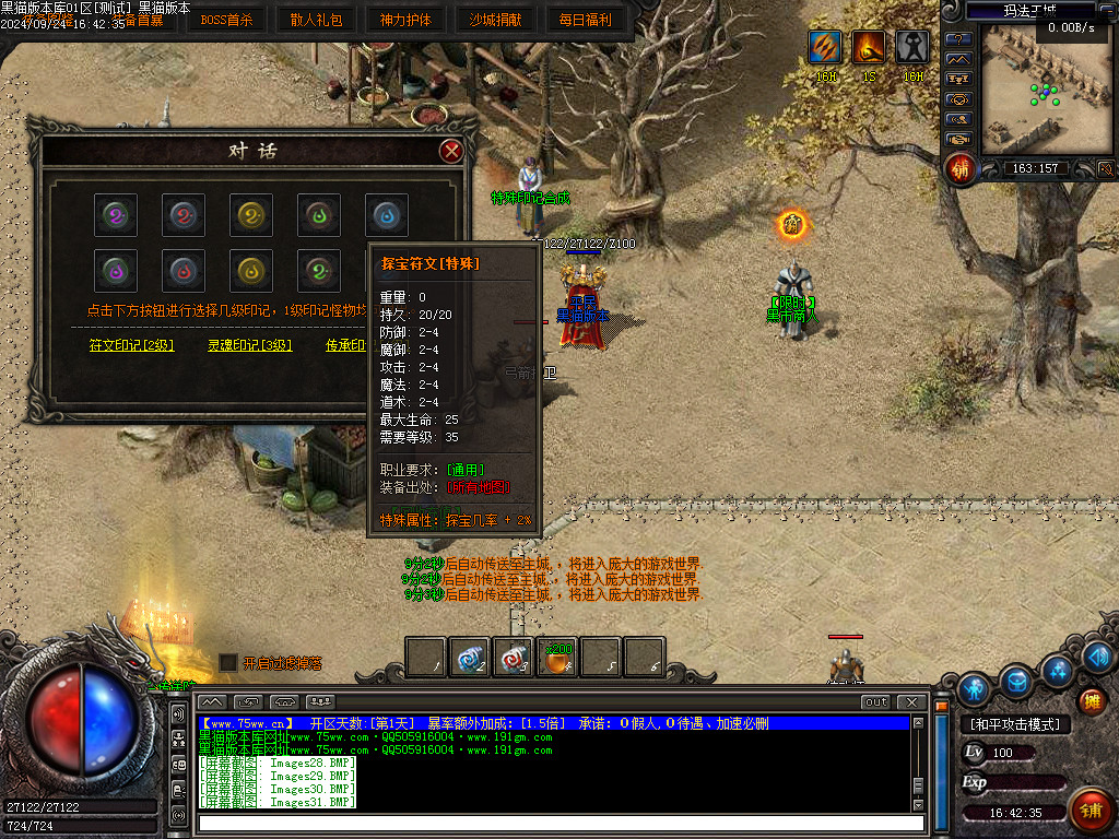Images32.BMP