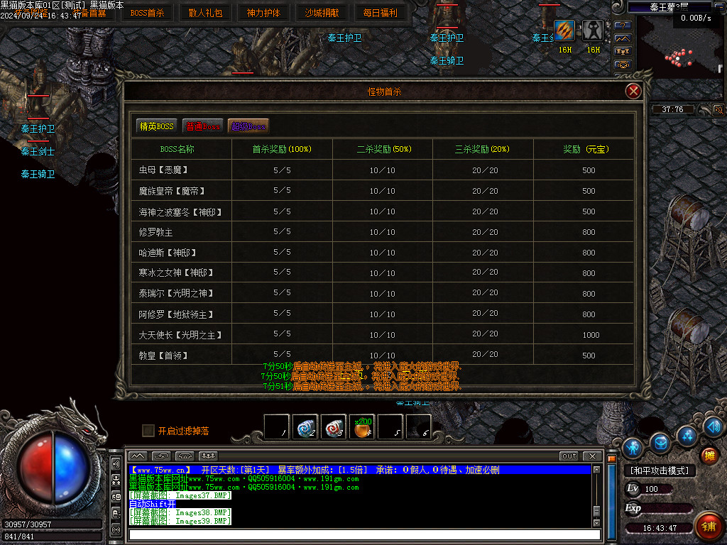 Images40.BMP