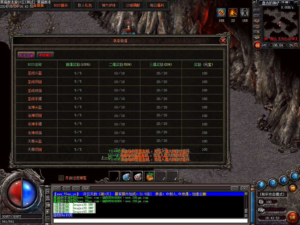Images41.BMP