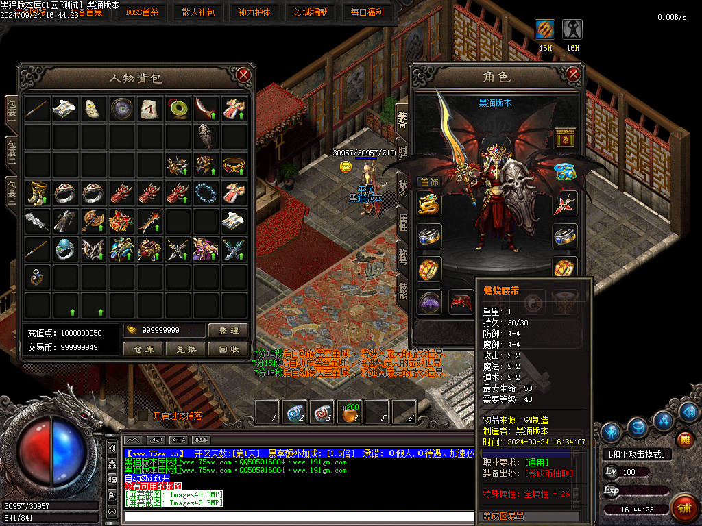 Images50.BMP