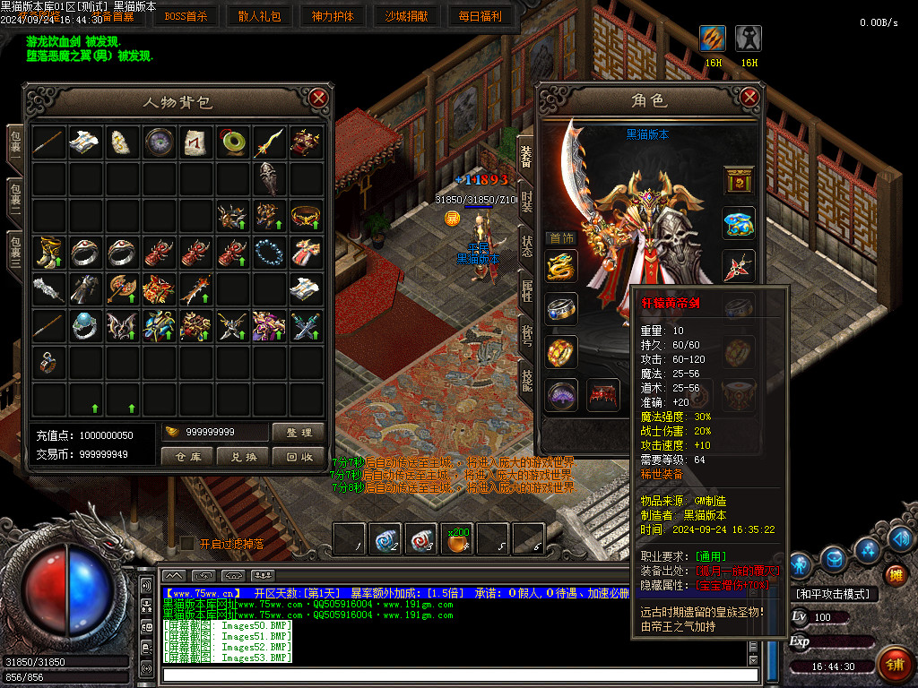 Images54.BMP