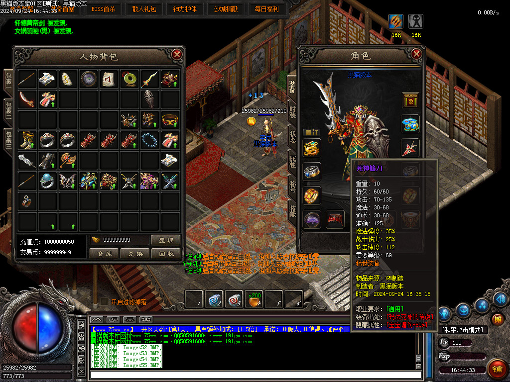 Images56.BMP