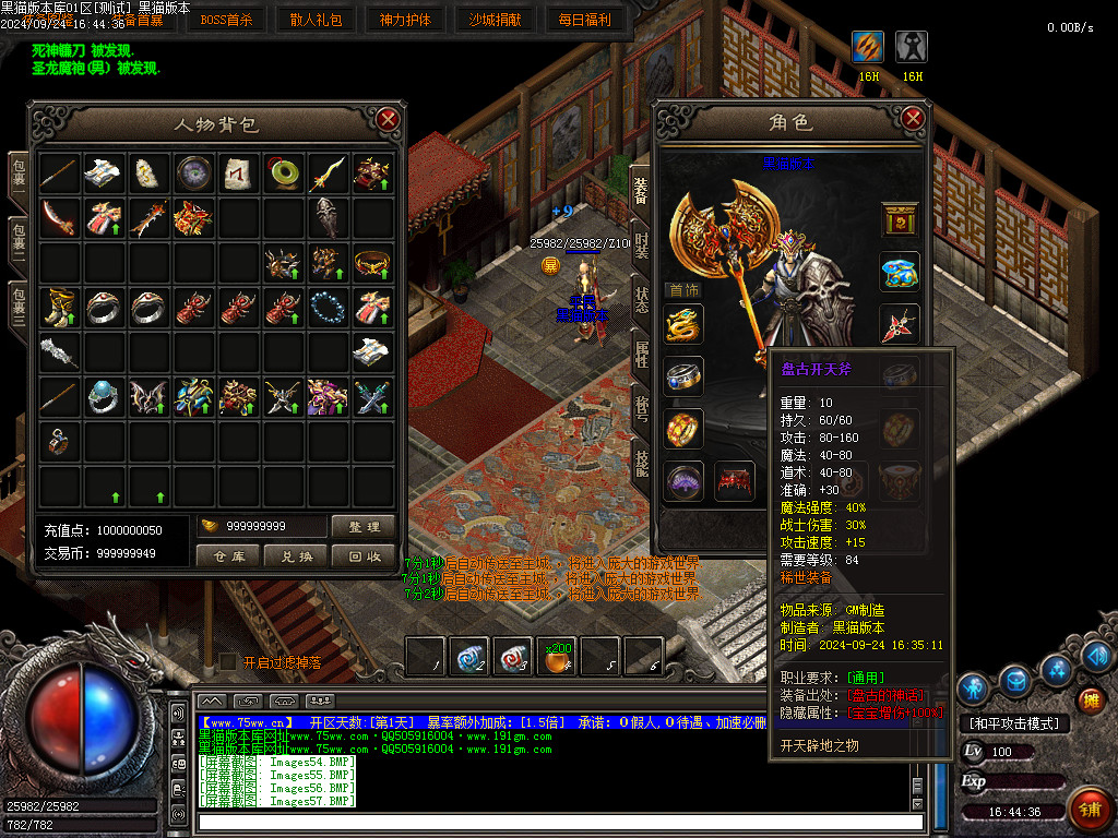 Images58.BMP
