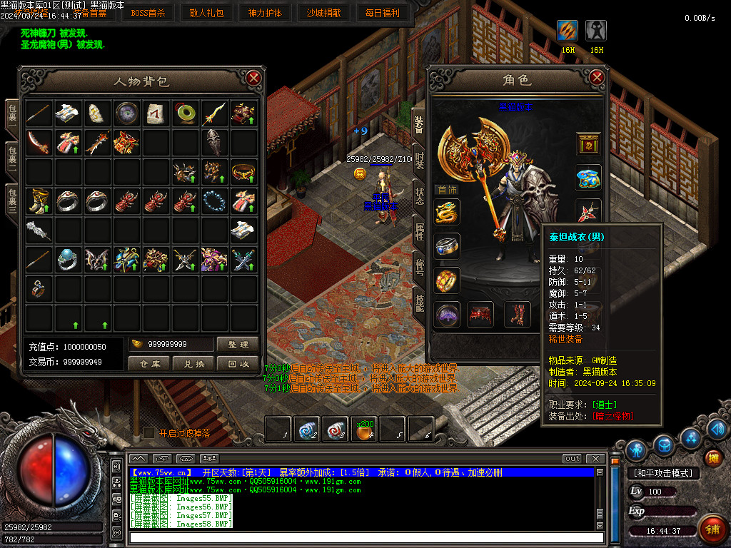 Images59.BMP