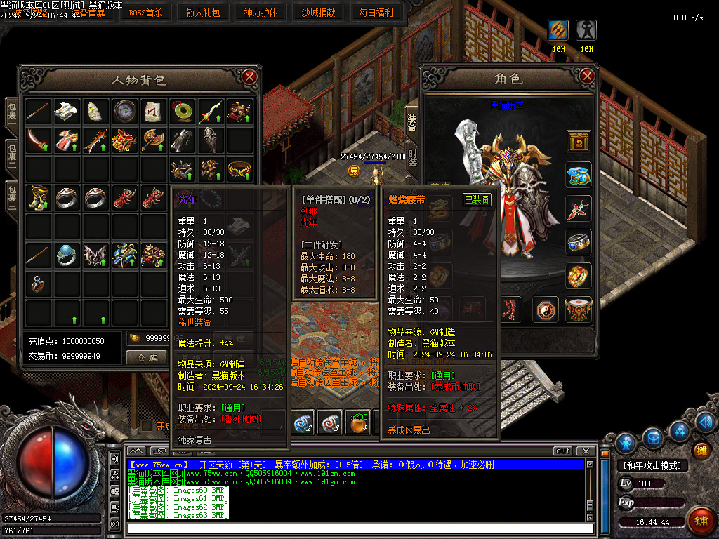 Images64.BMP
