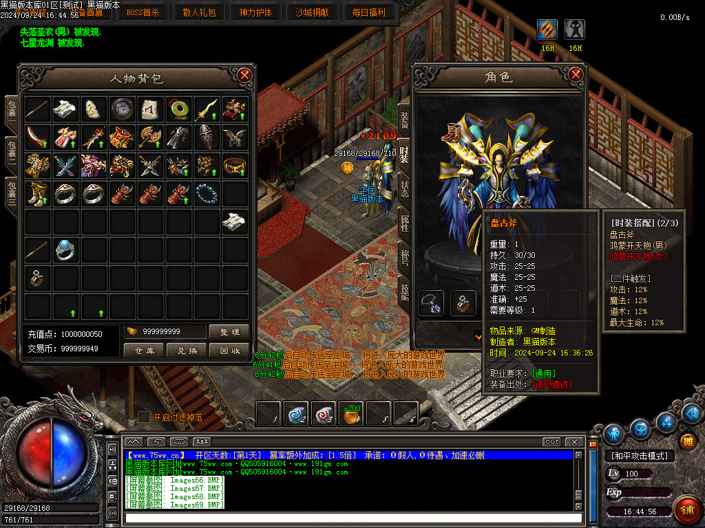 Images70.BMP