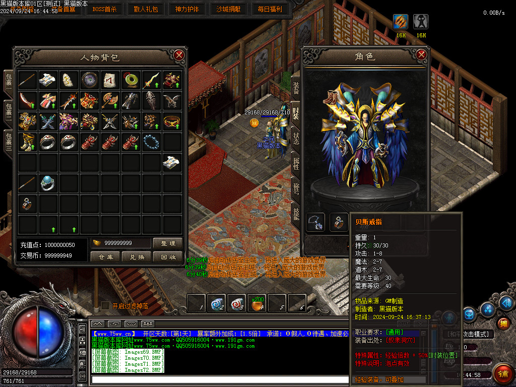 Images73.BMP