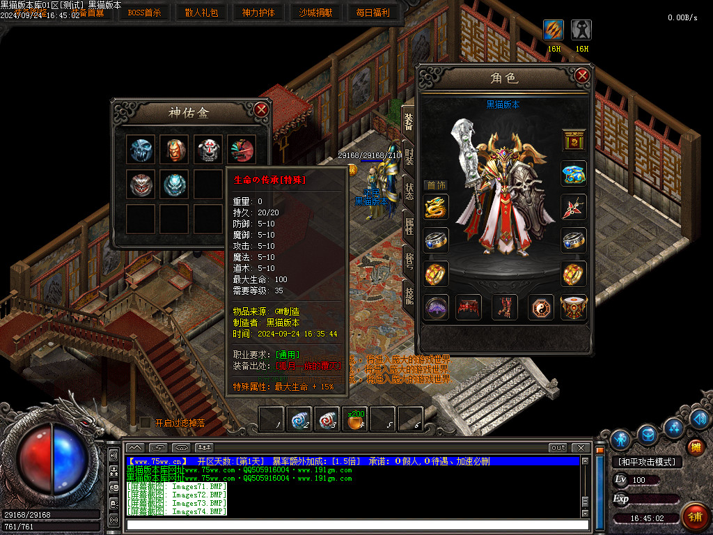 Images75.BMP