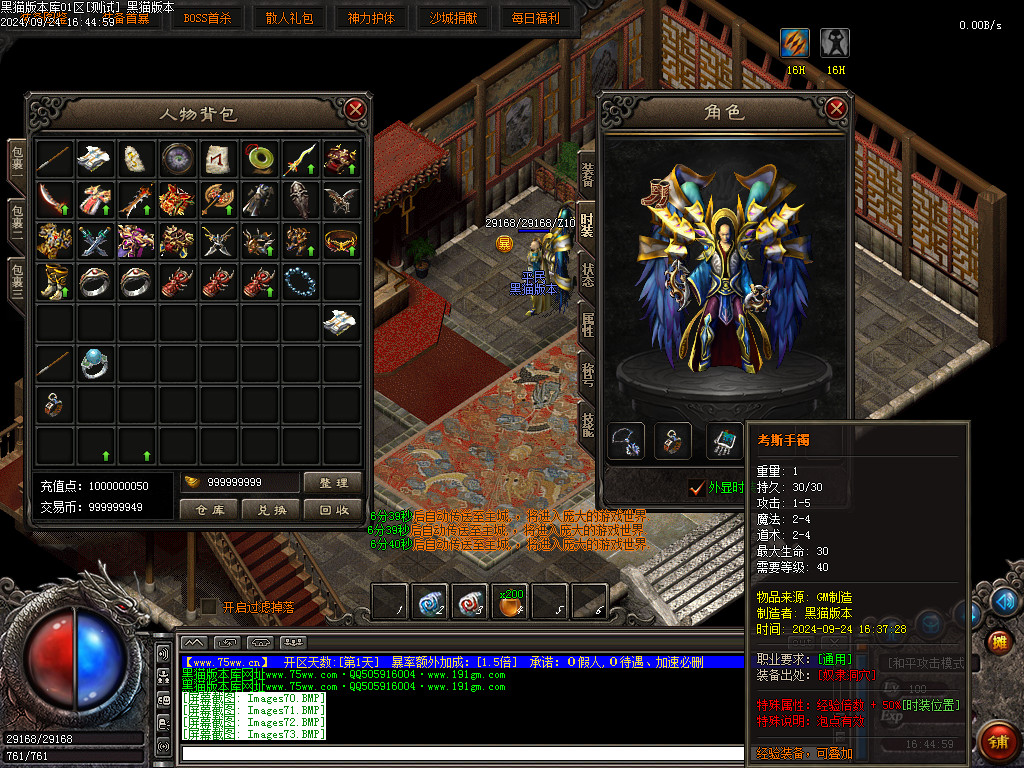 Images74.BMP