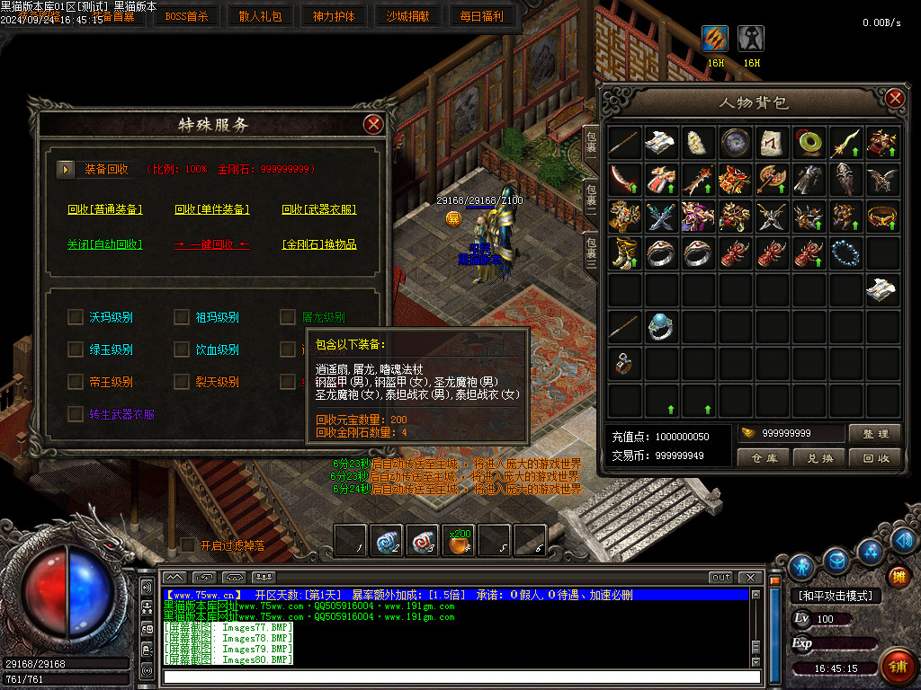 Images81.BMP