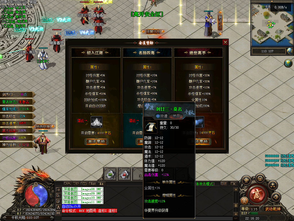 Images12.BMP