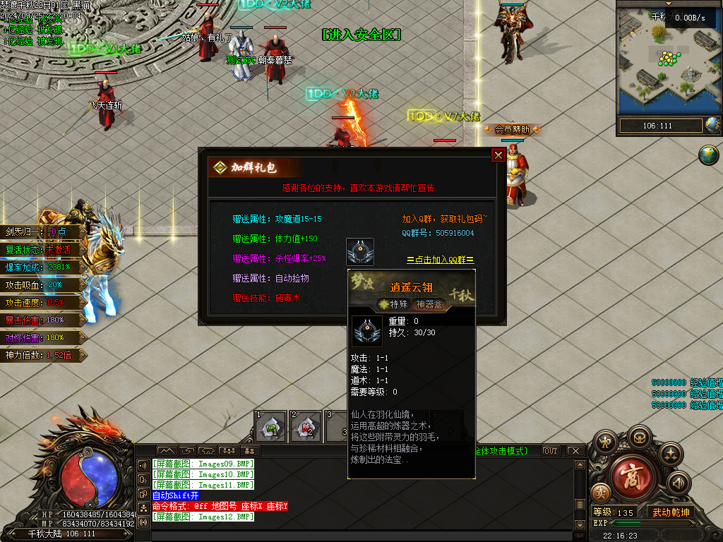 Images13.BMP