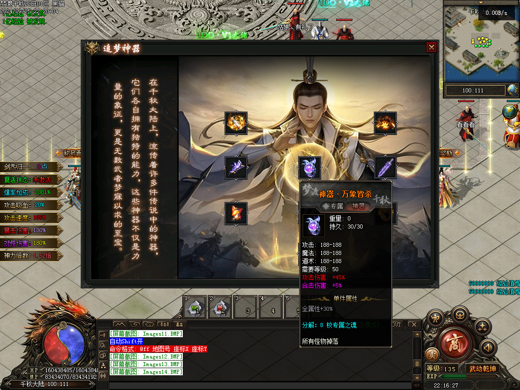 Images15.BMP
